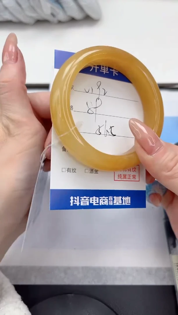 未镶嵌手镯石英质玉V192-56.5