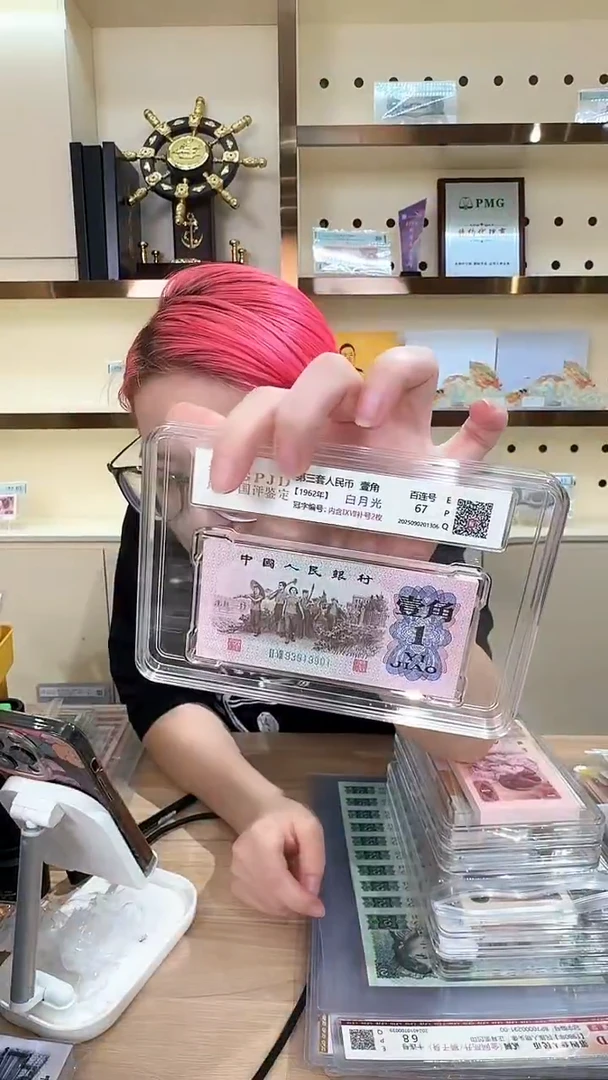 筱-国评下乡刀93919901刀