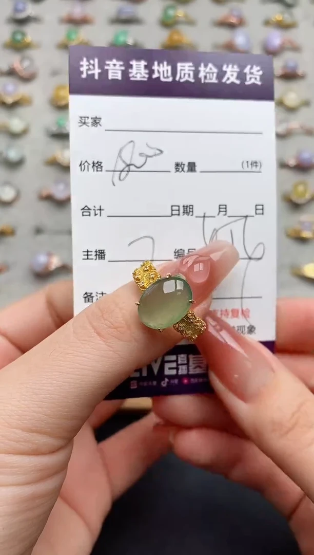 银S925镶嵌戒指翡翠...