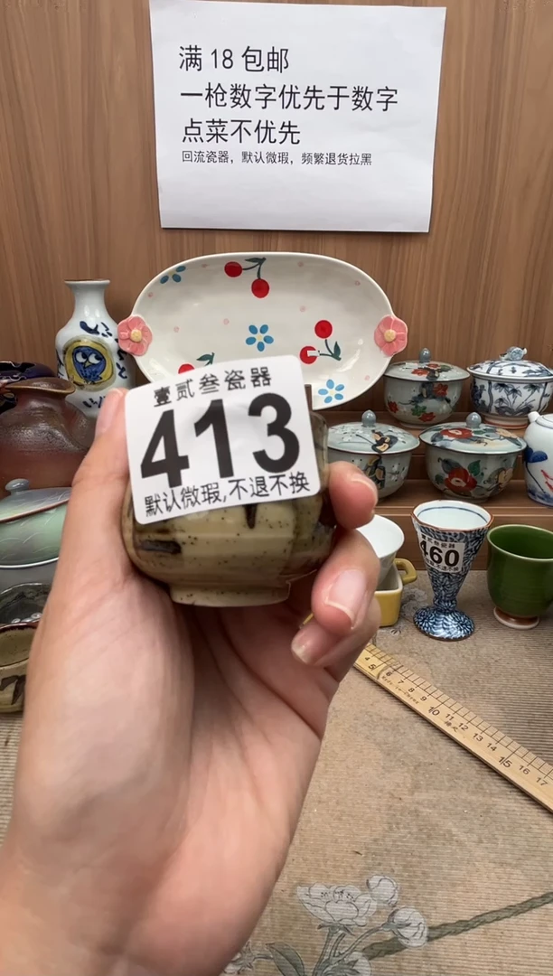 脑****.瓷器瓷器瓷器瓷器