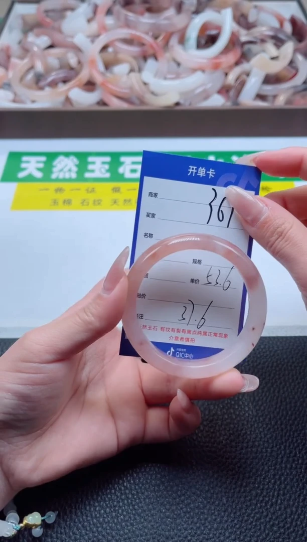 【闪购商品】石英质玉手镯未镶嵌361-53