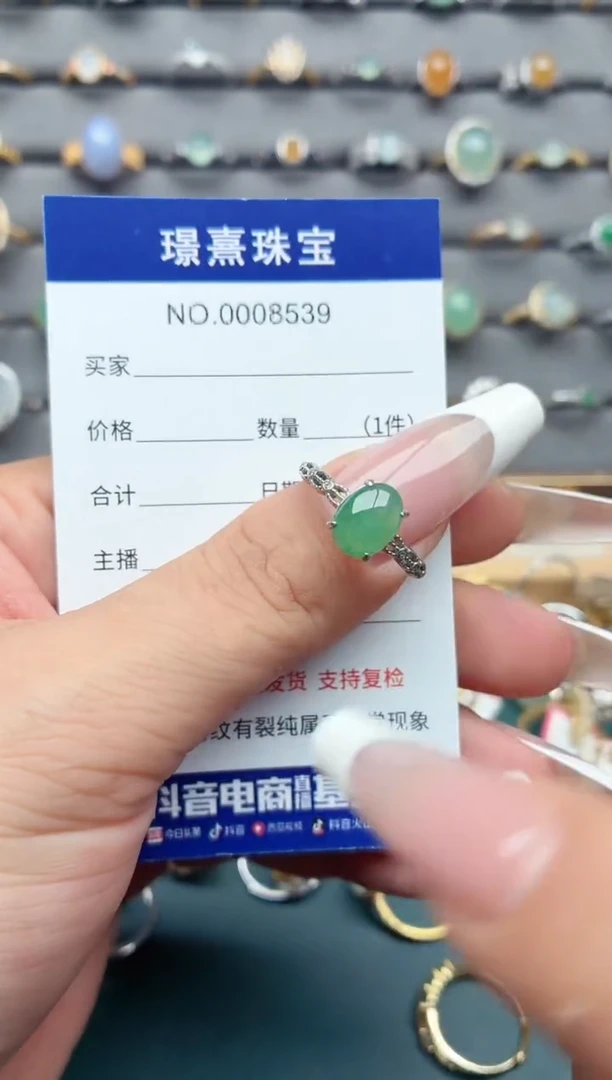 银S925镶嵌戒指翡翠.
