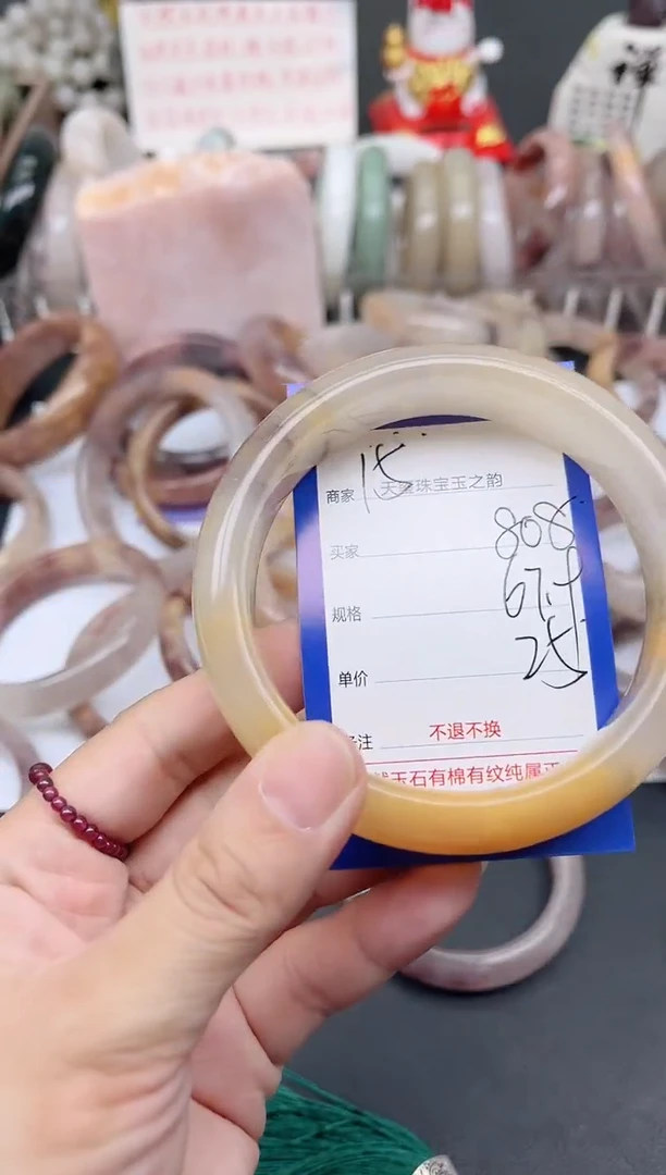 未镶嵌手镯石英质玉808