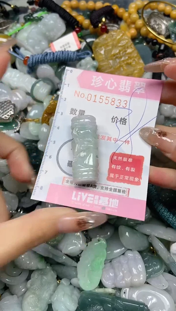 【闪购商品】翡翠颈饰未镶嵌闪购0155833