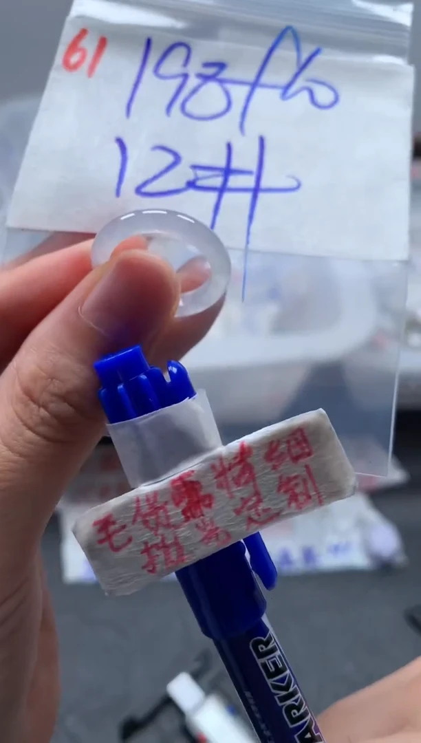 未镶嵌定制翡翠戒圈12#208毛货需精细抛光