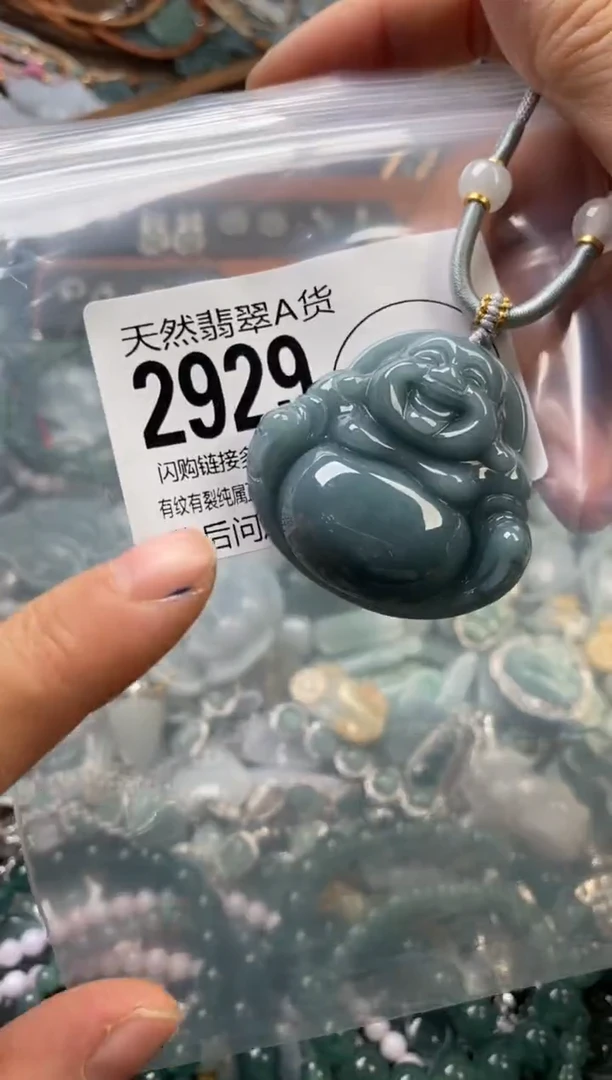 颈饰未镶嵌翡翠翡翠2929