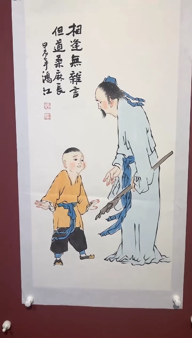 国画陈鸿江 国画作品