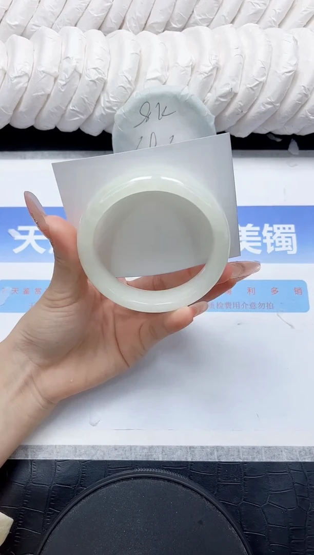 未镶嵌手镯和田玉95-57.5