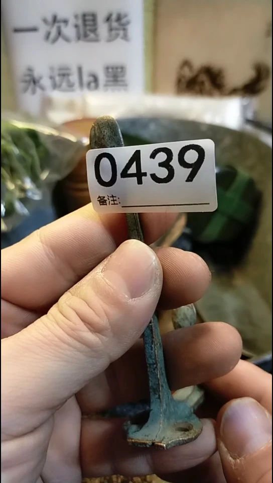 尾*纪年坊杂项甄选专属链接