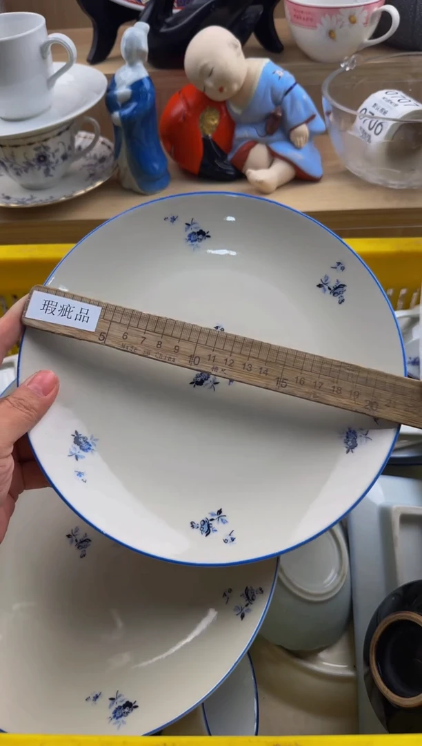 689默认微瑕，满20包邮。