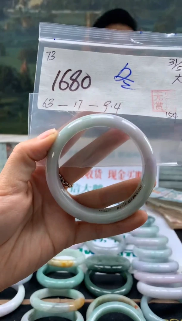 翡翠手镯未镶嵌翡翠手镯 下单联系小耳机#73
