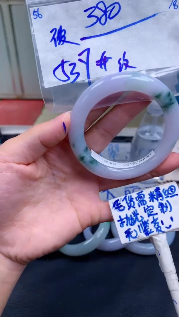 未镶嵌定制翡翠?***?56毛货需精细抛光手镯拍一发一