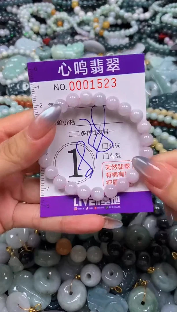 颈饰未镶嵌翡翠闪购001523