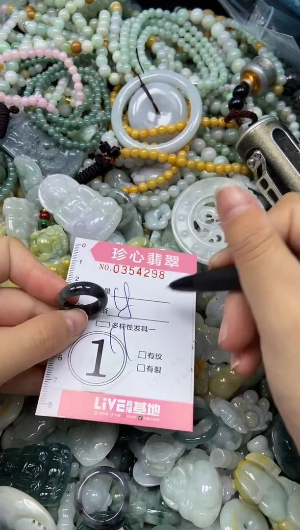 颈饰未镶嵌翡翠闪购0354298