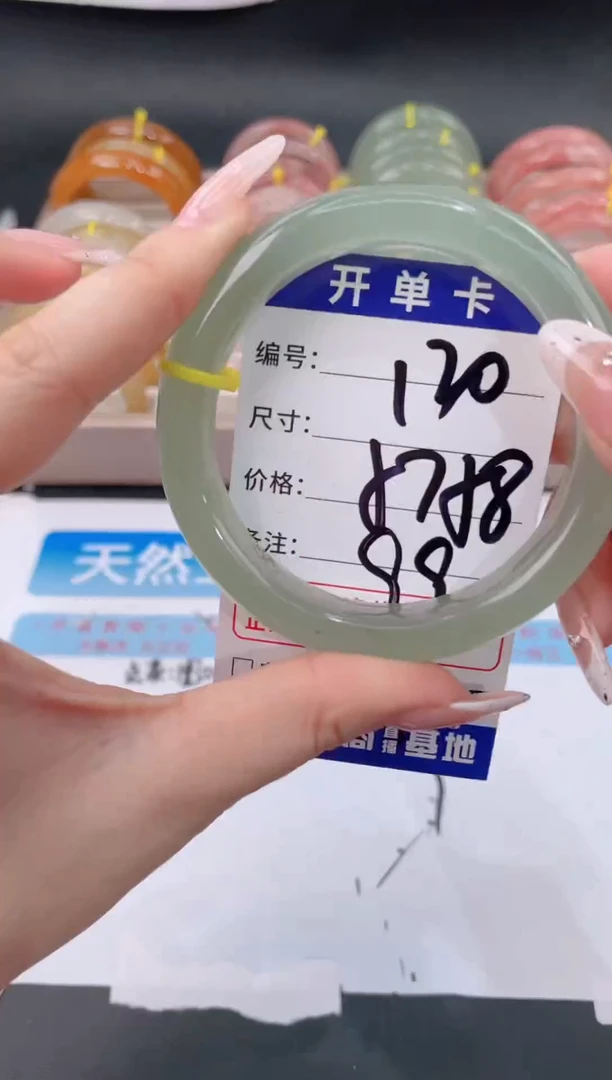 未镶嵌手镯石英质玉s120