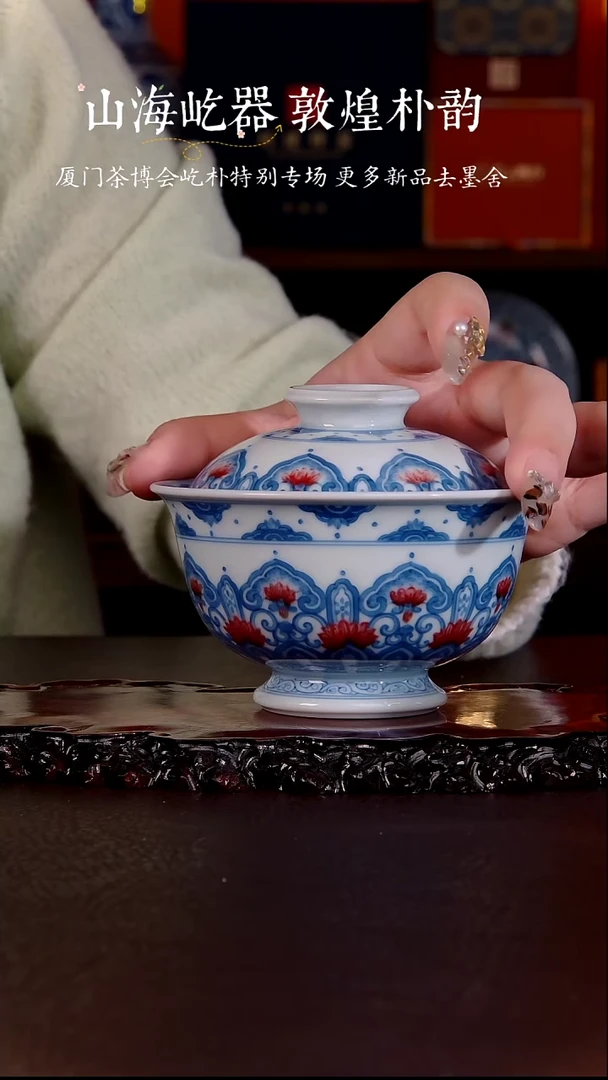 景德镇屹朴堂陶瓷