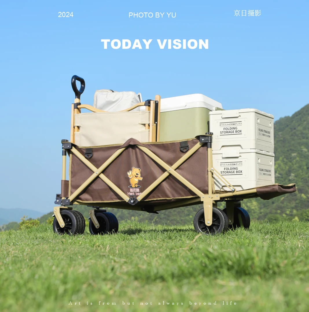 【新疆包邮】憨尼熊露营车加大聚拢后开坦克轮双刹车沉重强拖车