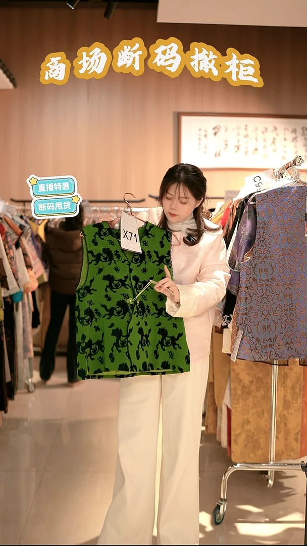 X71 M码 新中式国风