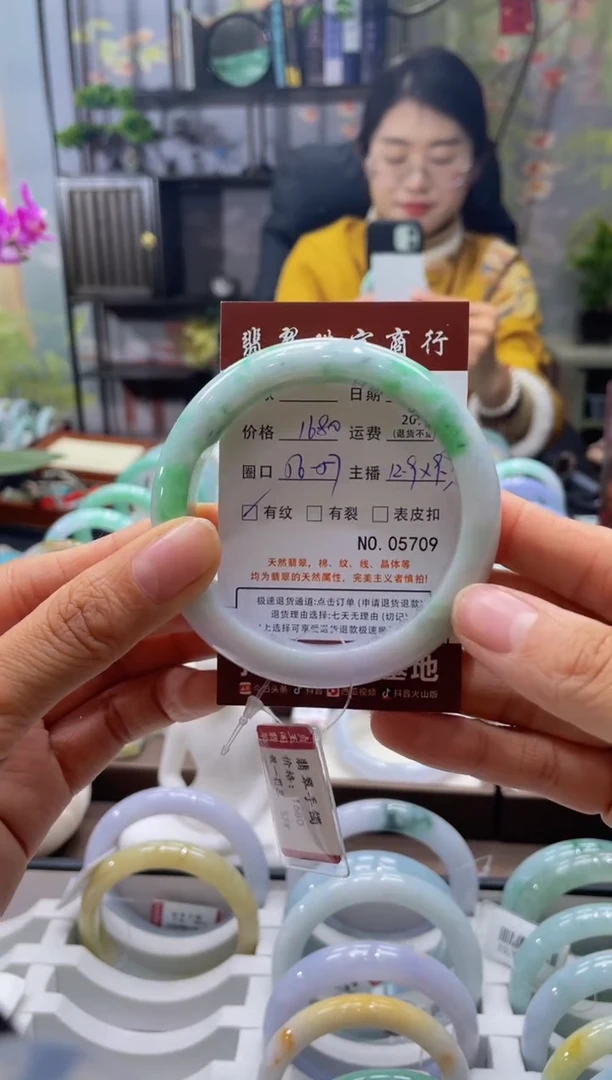 未镶嵌手镯翡翠5709*****