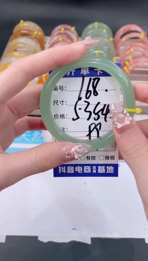 未镶嵌手镯石英质玉168