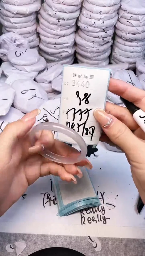 手镯玛瑙/玉髓未镶嵌3440