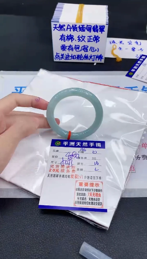 未镶嵌手镯翡翠111111