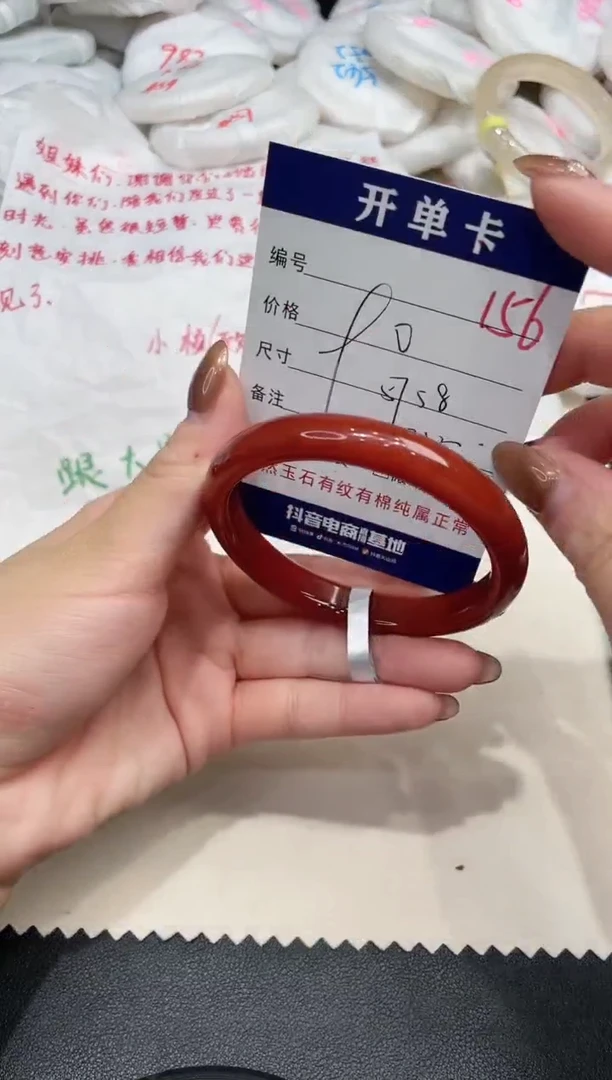 手镯玛瑙/玉髓未镶嵌156