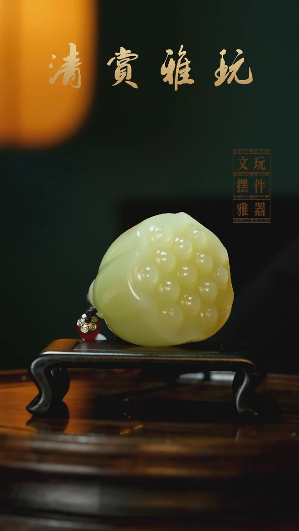 玉《好运连连》手把件摆件