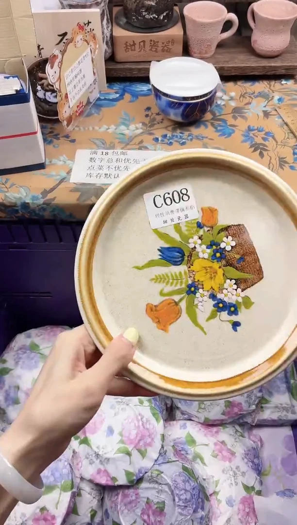 瓷片一***?                C608