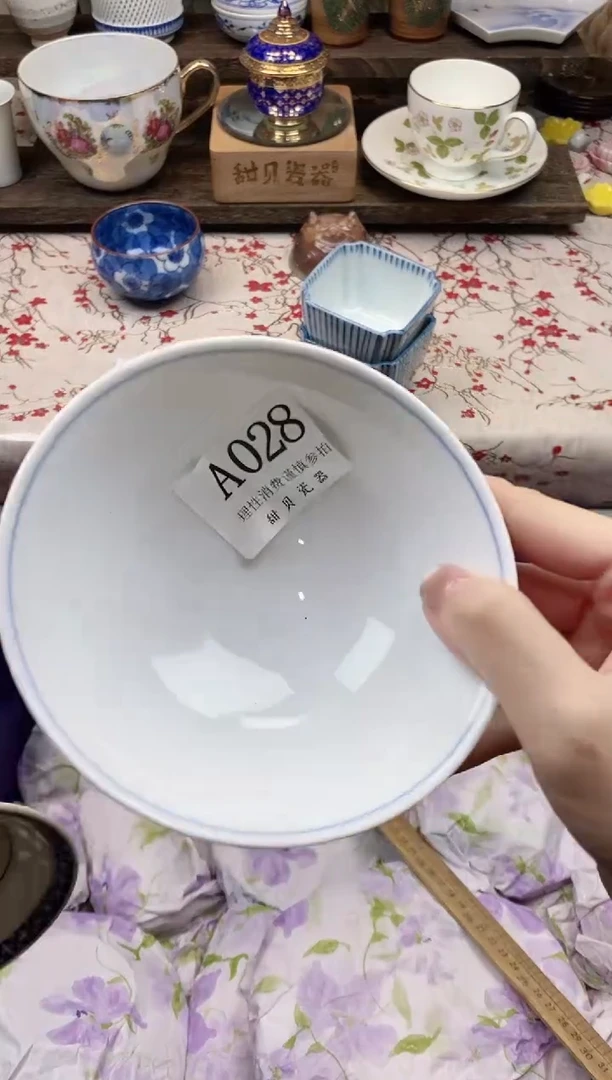 瓷片小**～      A028