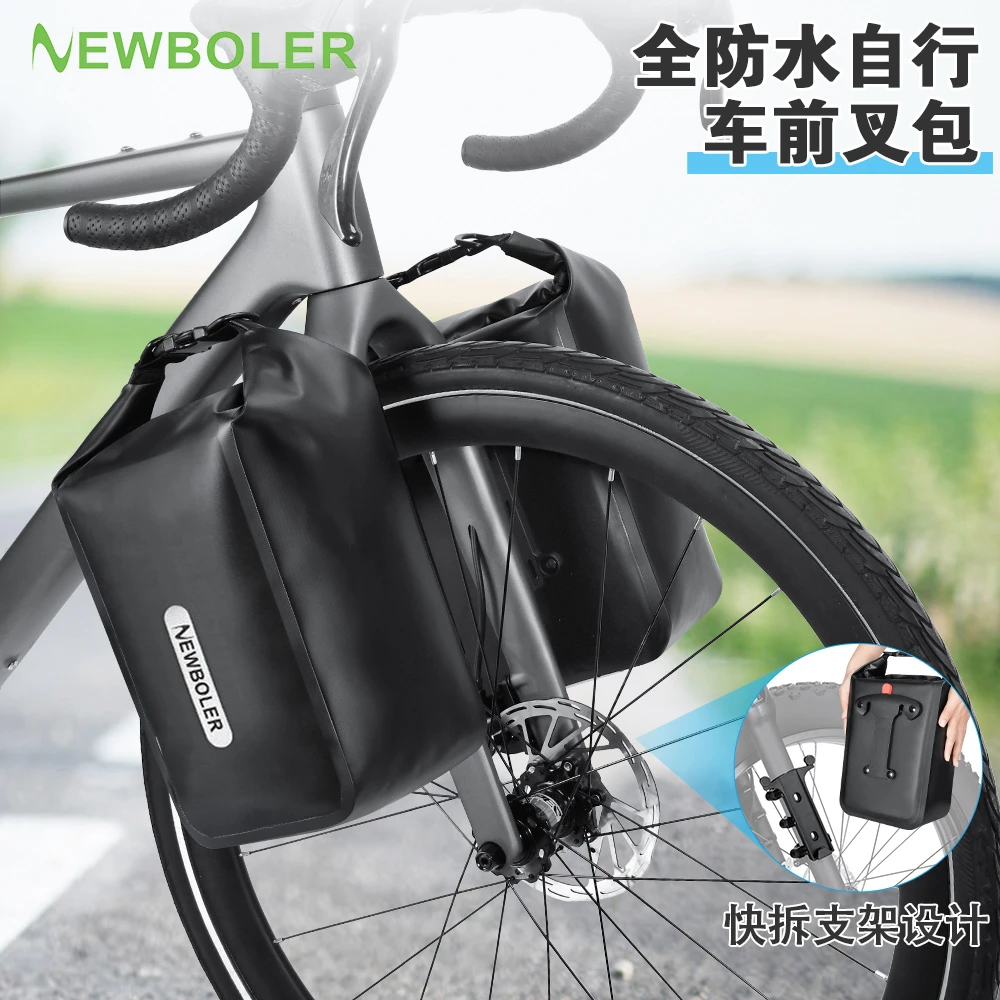 10L全防水夏季男士自行车包快拆扣具前叉包热卖骑行包瓜骑行装备