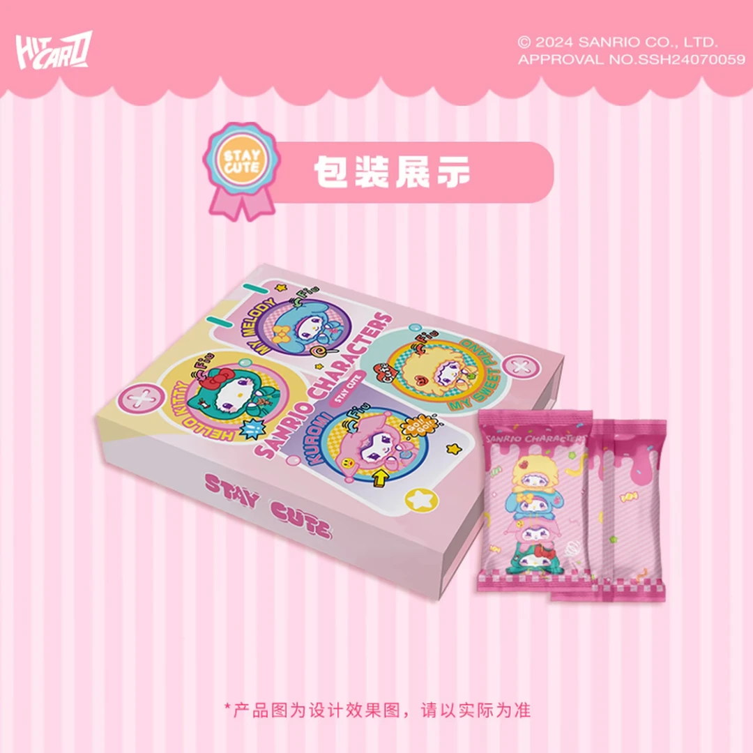Hitcard-三丽鸥STAY CUTE珍藏小卡暑假快闪活动限定盲盒卡册卡牌