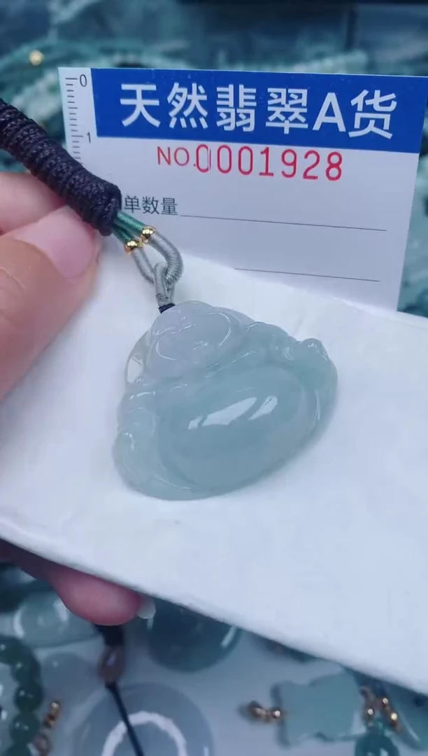 颈饰未镶嵌翡翠00001928