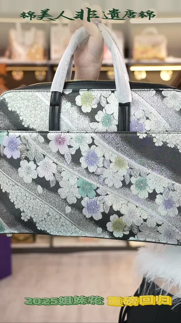 织绣68非遗唐锦电脑包