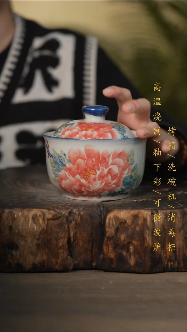 瓷片景德镇高温釉下彩可微波烤箱洗碗机