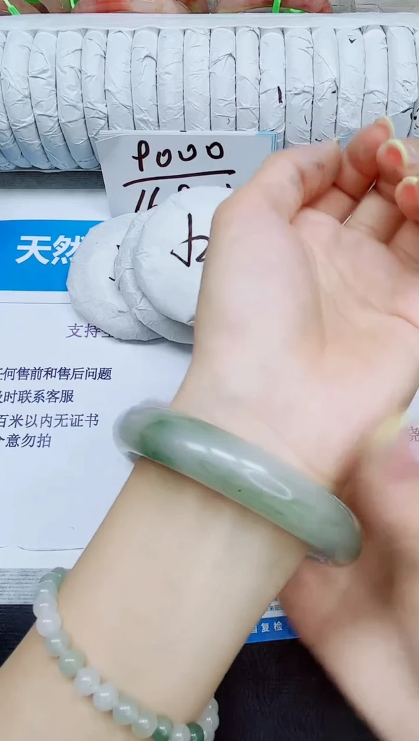 石英质玉手镯未镶嵌124/62