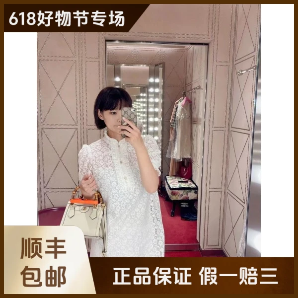 妃鱼/古驰/棉/连衣裙/99新/沐六03
