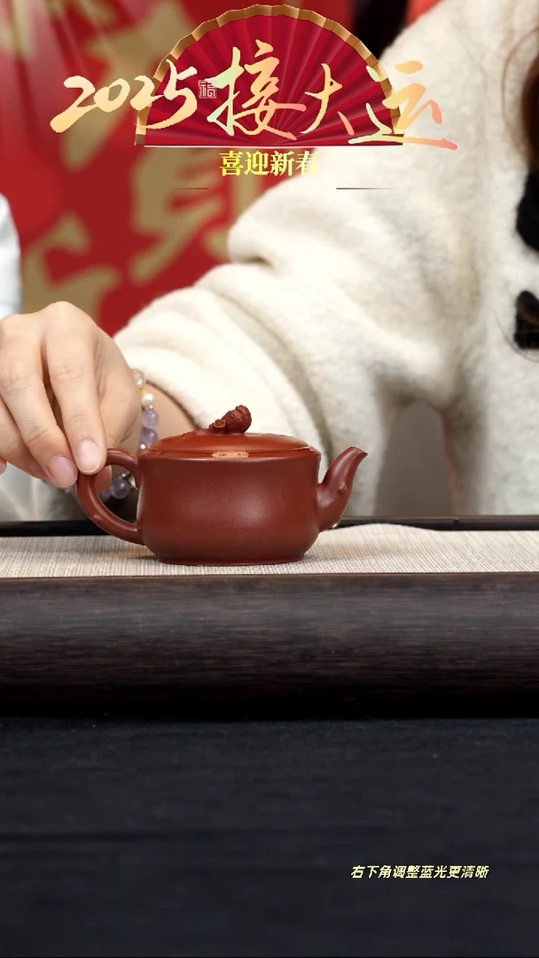 【闪购商品】紫砂茶壶【k111】佛手