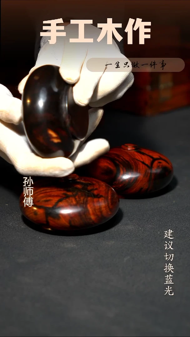 木大红酸枝花器手把件 四选一随机发