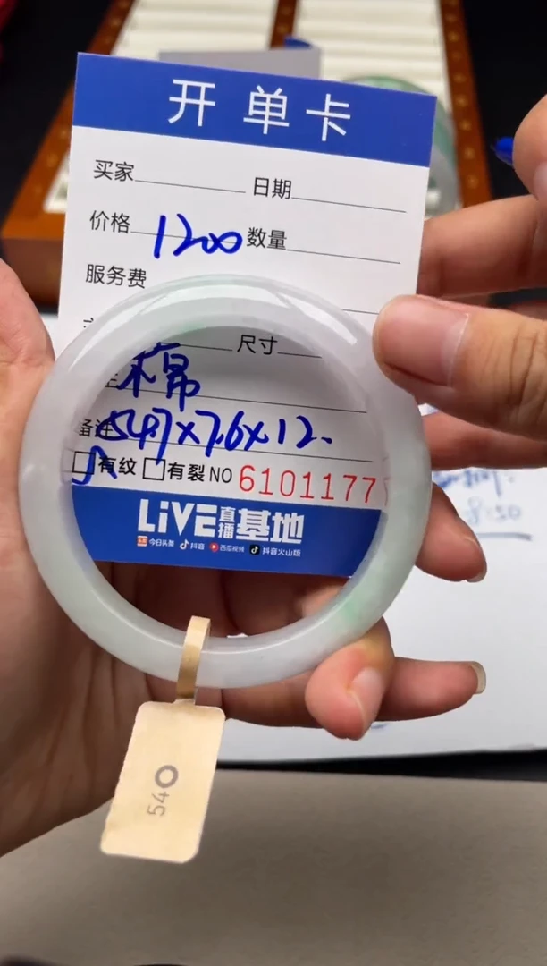 A28闪购链接高品手镯截图为准