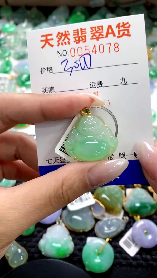 翡翠18K金镶嵌颈饰1111111111111111