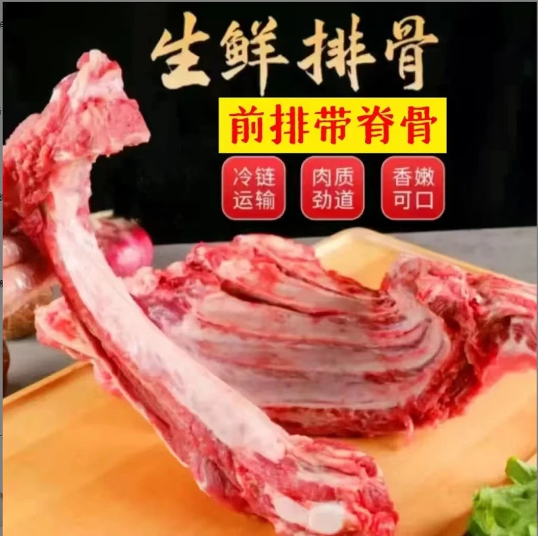 (现宰先发)顺丰包邮猪排骨无颈前排到手净到手8斤前排带脊骨