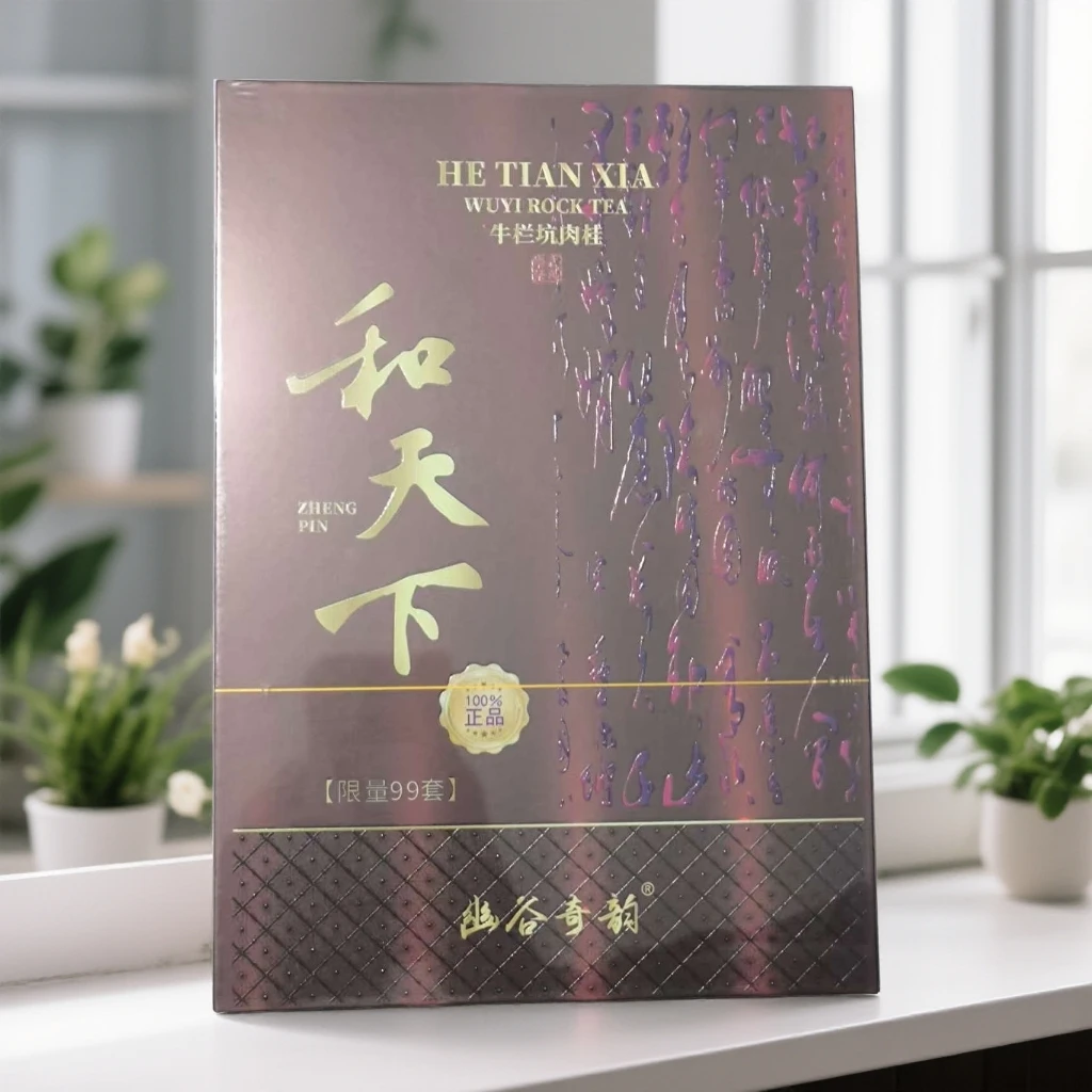 【幽谷奇韵】和天下 牛栏坑肉桂 武夷岩茶