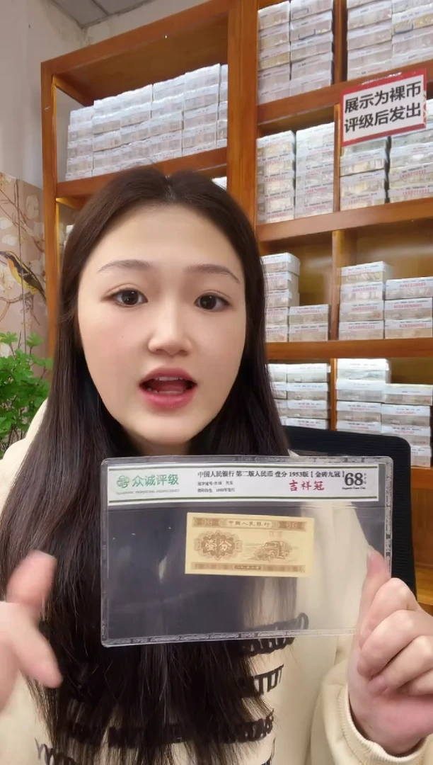 M1，05福利捆，千张连号，无47