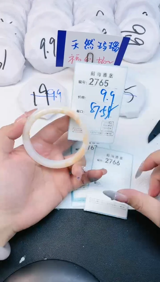 【闪购商品】玛瑙/玉髓手镯未镶嵌2765