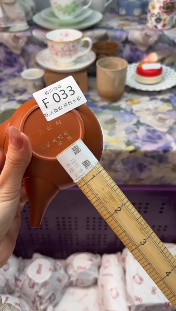 瓷片丫*俪瓷片瓷片          F 033