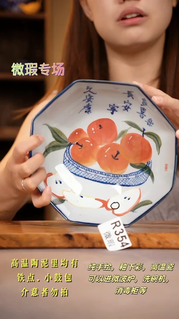 其他WR354陶然集器瓷器
