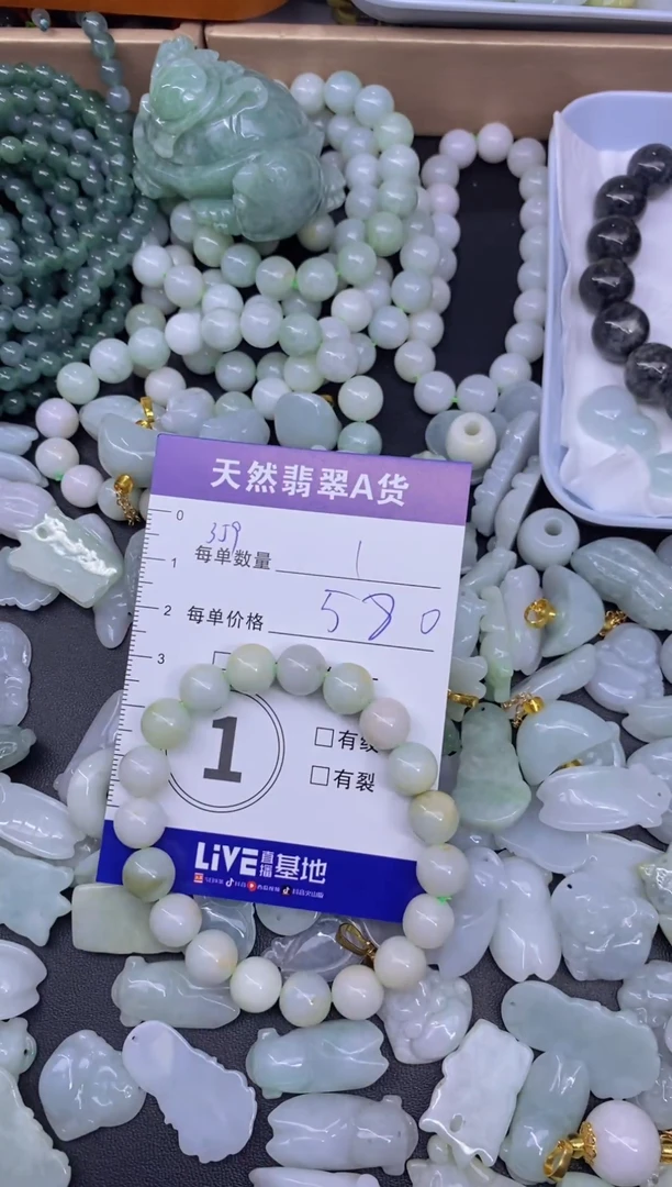 颈饰未镶嵌翡翠天然翡翠A货批量多样性发一件