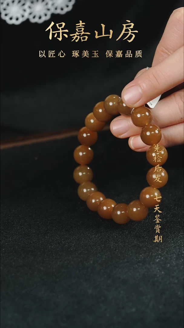 吊坠(不含链)未镶嵌和田玉yw2923手串