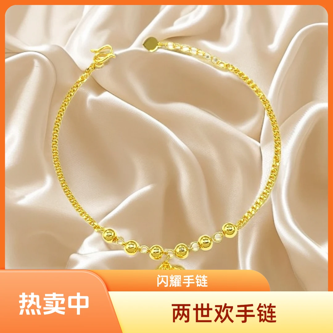 足银手链 两世欢蹦迪珠手链女款设计感气质时尚简约可调节